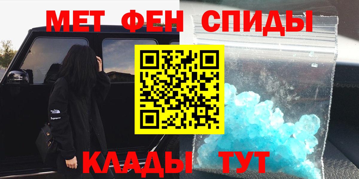 Первитин винт  Вход с VPN  Первитин  Россия 