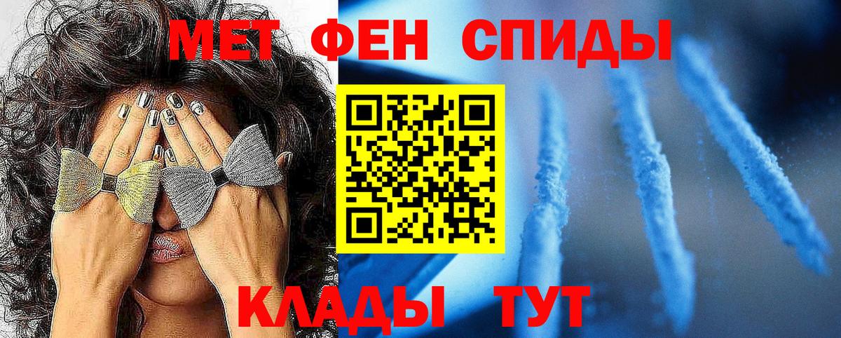 МЕТАМФЕТАМИН Декстрометамфетамин 99.9% Россия