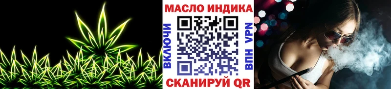 даркнет сайт  Владивосток  Дистиллят ТГК Wax 