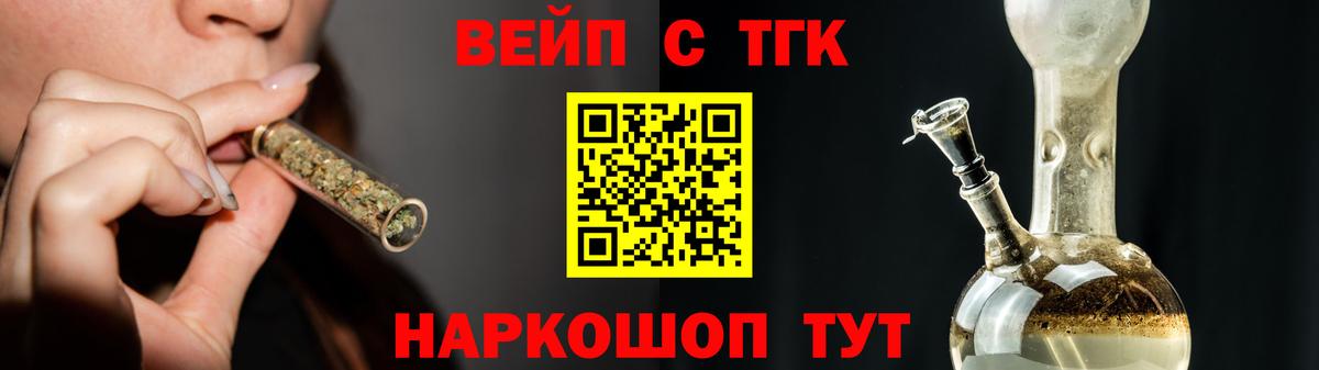 где можно купить   Вход с VPN  Россия  Дистиллят ТГК гашишное масло 