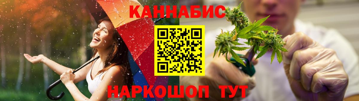 Россия  Бошки Шишки White Widow  Вход с VPN  Марихуана VHQ 